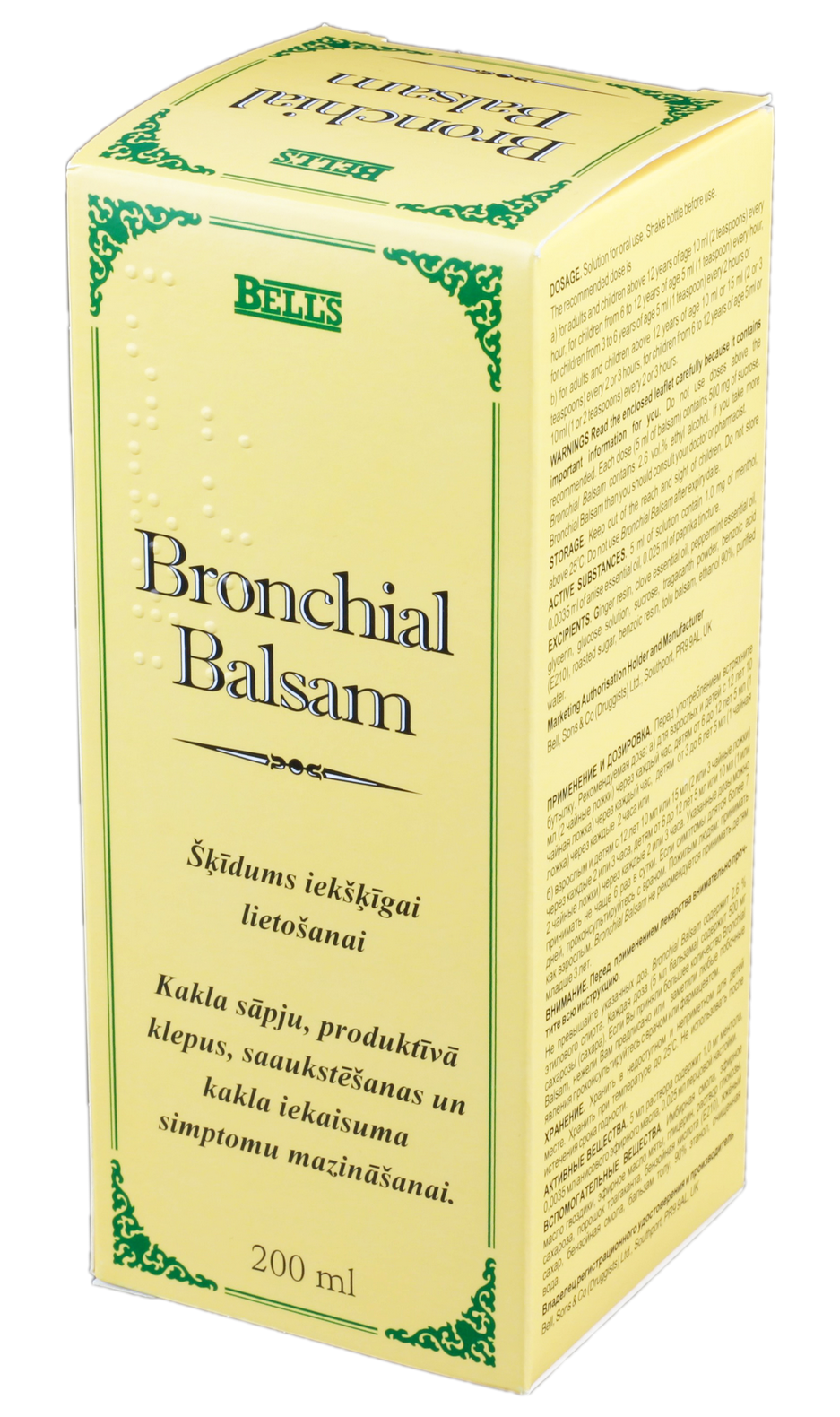 BRONCHIAL balzams, 200 ml